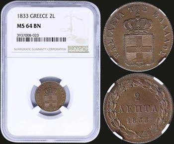 GREECE: 2 Lepta (1833) (type I) in copper ... 