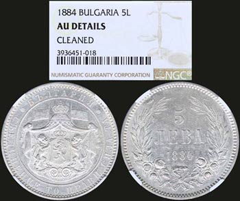 BULGARIA: Set of 3 coins, 5 Leva (1884) + 10 ... 