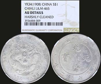 CHINA: Set of 2 silver coins, 1 Dollar (1908 ... 