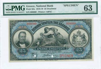 NATIONAL BANK OF GREECE - GREECE: Specimen ... 
