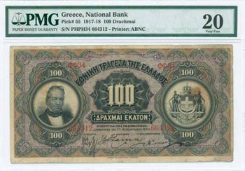 NATIONAL BANK OF GREECE - GREECE: 100 ... 