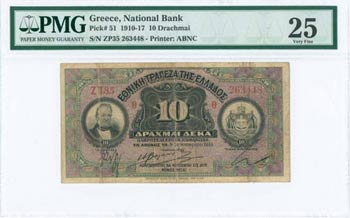 NATIONAL BANK OF GREECE - GREECE: 10 ... 