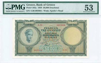 BANK OF GREECE AFTER WWII - GREECE: 50000 ... 
