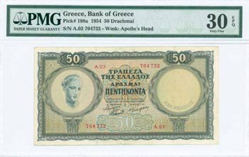 BANK OF GREECE AFTER WWII - GREECE: 50 ... 