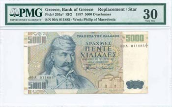 BANK OF GREECE AFTER WWII - GREECE: 5000 ... 