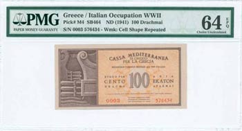 ITALIAN OCCUPATION - GREECE: 100 Drachmas ... 