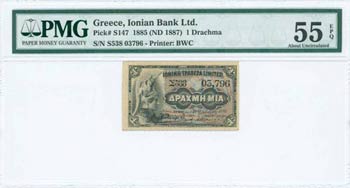 IONIAN BANK - GREECE: 1 Drachma (ND 1895) of ... 