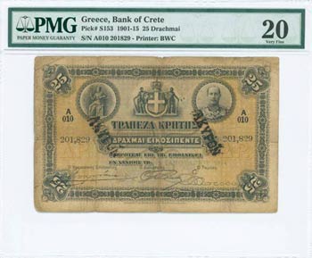 BANK OF CRETE - GREECE: 25 Drachmas ... 