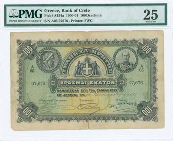 BANK OF CRETE - GREECE: 100 Drachmas ... 