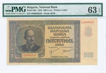 BULGARIAN OCCUPATION - GREECE: 500 Leva ... 
