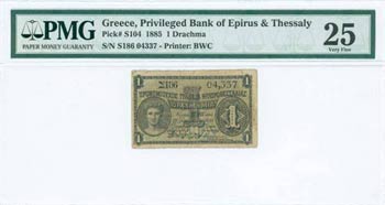 PRIVILEGED BANK OF EPIROTHESSALY - GREECE: 1 ... 