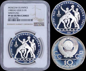 RUSSIA: 10 Roubles (1980) in silver (0,900) ... 