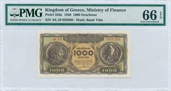 FRACTIONAL CURRENCY - GREECE: 1000 Drachmas ... 