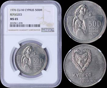 CYPRUS: 500 Mils (1976) in copper-nickel ... 