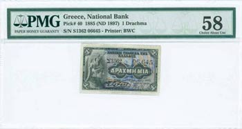 NATIONAL BANK OF GREECE - GREECE: 1 Drachma ... 