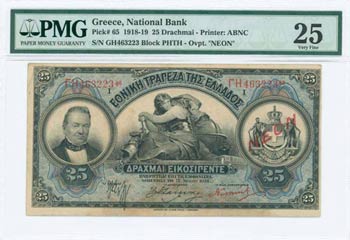 NATIONAL BANK OF GREECE - GREECE: 25 ... 