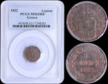 GREECE: 1 Lepton (1832) (type I) in copper ... 