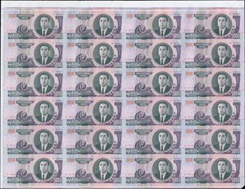 NORTH KOREA: Sheet of 24 banknotes of 5000 ... 