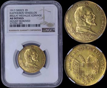 GREECE: 2 Ducat (1917) in gold with legend ... 