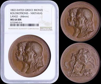 GREECE: Bronze commemorative medal [1822 ... 