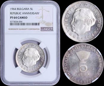 BULGARIA: 5 Leva (1964) in silver (0,900) ... 