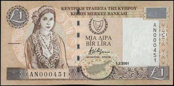 BANKNOTES OF CYPRUS - GREECE: 6 x 1 Pound ... 