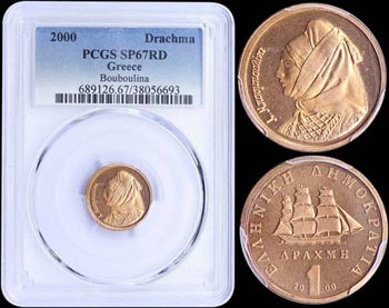 GREECE: 1 Drachma (2000) (Type II) in copper ... 