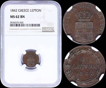GREECE: 1 Lepton (1842) (type I) in copper ... 