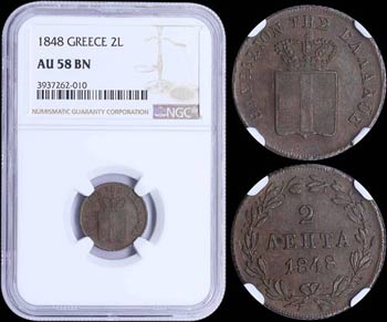 GREECE: 2 Lepta (1848) (type III) in copper ... 