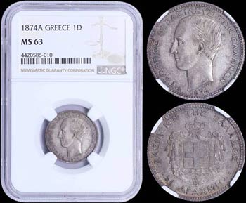 GREECE: 1 Drachma (1874 A) (type I) in ... 