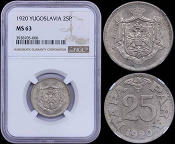 YUGOSLAVIA: 25 Para (1920) in nickel-bronze ... 