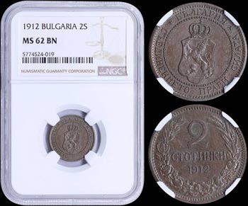 BULGARIA: 2 Stotinki (1912) in bronze with ... 