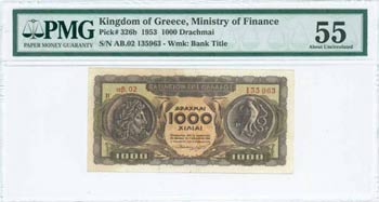 FRACTIONAL CURRENCY - GREECE: 1000 Drachmas ... 