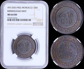 MOROCCO: 10 Mazunas (AH 1320 / =1902) in ... 