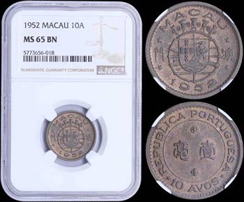 MACAU: 10 Avos (1952) in bronze with shield ... 