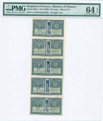 FRACTIONAL CURRENCY - GREECE: Sheet of 5x50 ... 