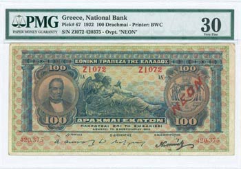 NATIONAL BANK OF GREECE - GREECE: 100 ... 
