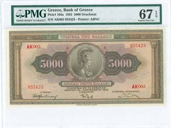 BANK OF GREECE UNTIL WWII - GREECE: 5000 ... 