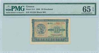 FRACTIONAL CURRENCY - GREECE: 10 Drachmas ... 