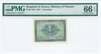 FRACTIONAL CURRENCY - GREECE: 1 Drachma ... 