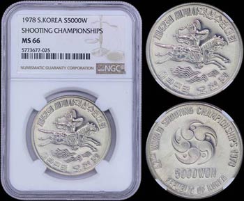 SOUTH KOREA: 5000 Won (1978) in silver ... 