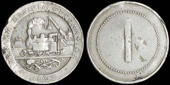 GREECE: Copper-nickel token. Obv: ... 