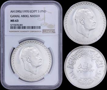 EGYPT: 1 Pound (AH1390 / =1970) in silver ... 