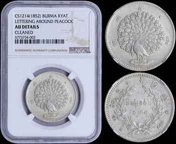 BURMA: 1 Kyat (CS 1214 / =1852) in silver ... 