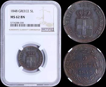 GREECE: 5 Lepta (1848) (type III) in copper ... 