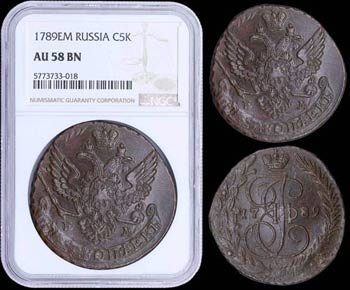 RUSSIA: 5 Kopeks (1789 EM) in copper with ... 