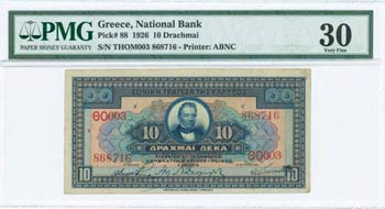 NATIONAL BANK OF GREECE - GREECE: 10 ... 