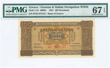 WWII ISSUES - GREECE: 100 Drachmas ... 