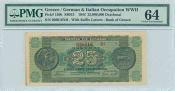 WWII ISSUES - GREECE: 25 million Drachmas ... 