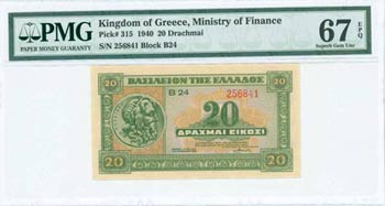 FRACTIONAL CURRENCY - GREECE: 20 Drachmas ... 
